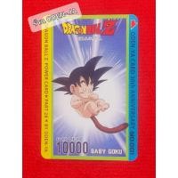 ราคา No.001 การ์ดโอเดนย่า การ์ดดราก้อนบอลแซด ฉลองครบรอบ 30 ปี (12133611276)