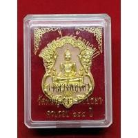 ราคา เนื้อผงพุทธคุณ หลวงพ่อโต วัดพนัญเชิง ปี 2555 (24215265035)