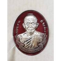 ราคา เหรียญหลวงพ่อคูณ พระราหู พลังอำนาจ รุ่น เสริมดวง รวย รวย รวย ปี 2558 เนื้อนวะโลหะลงยาสีแดง (12434238609)