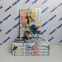 ราคา [มังงะภาษาญี่ปุ่น,สภาพดี]บาฮามุท มังกรเหล็กไร้พ่าย/最弱無敗の神装機竜 เล่ม : 1,4-6,9 (23354230785)