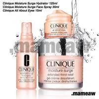 ราคา Clinique Moisture Surge Travel Exclusive (125+30+15 ml) (5913803369)