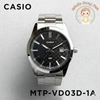 ราคา นาฬิกาข้อมือผู้ชาย Casio Standard ⌚️ สายสแตนเลส รุ่น MTP-VD03D-1A - เรือนสีเงิน สายเหล็ก หน้าปัดลายตารางดำ (57900651928)