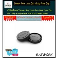 ราคา ฝาปิดหน้าเลนส์ Camera Rear Lens Cap +Body Front Cap For Sony E-mount NEX A7R A7S A6000 A6300 (25802942418)
