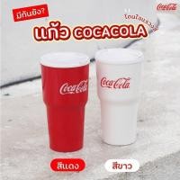 ราคา เเก้วโค้ก พลาสติกเกรดเอ แบบหนา มีหูจับ ขนาด 700 ml. (18802667006)