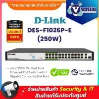 ราคา DES-F1026P-E Dlink สวิตซ์ 250M 24-Port Fast Ethernet PoE Switch with 1 Gigabit Combo Uplink Port By Vnix Group (23440933892)