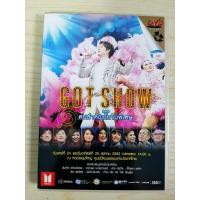ราคา DVD คอนเสิร์ต GOT SHOW ตอน คนสำคัญกับวันพิเศษ ก๊อท จักรพันธ์ (27970078445)