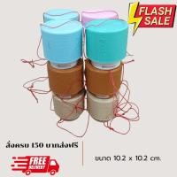 ราคา กล่องพลาสติก กล่องเก็บข้าวพลาสติก กระติ๊บข้าวเหนียว กระติ๊บข้าวเหนียวพลาสติก กะติ๊บ กล่องข้าว มีเชือก ไซต์ใหญ่ (23377655325)