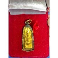 ราคา พระสุก พระเสริม พระใส รุ่นสามบารมี เนื้อกะไหล่ทอง ปี54 สวยกริ๊ปเลี่ยมเดิมกล่องเดิม หายาก มหาพุทธาภิเษกวัดโพธิ์ชัยหนองคาย (23079795566)