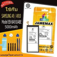 ราคา แบตเตอรี่ เเบต SAMSUNG A9 / A910 battery Samsung a9，Samsung a910 Model EB-BA910ABE แถมชุดไขควงกะกาว(5000mAh) (40873111563)