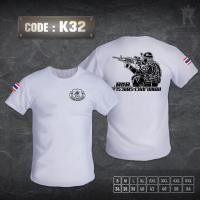ราคา เสื้อยืดสไตล์ทหารสีขาว พิมพ์ลายคลาสสิก สำหรับคนรักวัฒนธรรมทหาร (43182746400)