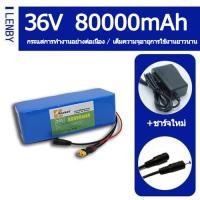 ราคา สินค้ามีจำนวน 36 V แบตเตอรี่ลิเธียมไอออน 80 AH เซลล์ LI - ION แบตเตอรี่รถจักรยานยนต์ + อุปกรณ์ชาร์จลิเธียมแบตเตอรี่ (29158247177)