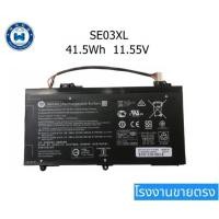ราคา HP แบตเตอรี่ SE03XL ของแท้ (สำหรับ Pavilion 14-AL, 14-AL003TX, 14-AL004TX, 14-AL006TX) HP Battery Notebook (24662338688)