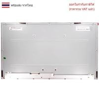 ราคา LCD-ALL-IN-ONE 23.8 หน้าจอ LCD M238HAN03.5 ใส่ HP EliteOne 840 G9 HP EliteOne 800 840 G9 / ASUS M3402WFA (27433056939)
