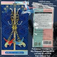 ราคา พวงกุญแจคู่ลาทิอัส & ลาทิโอส *ตำหนิตามที่แจ้ง* Pokémon Center LTD My Dearest Series 2014 LATIAS & LATIOS Pair Charm Set (41027663431)