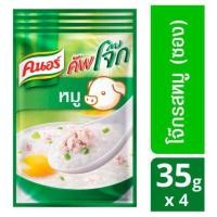 ราคา คนอร์ คัพโจ๊ก รสหมู 35กรัม x 4 ซอง/Knorr Cup Porridge Pork Flavor 35 g. X 4 sachets (9540788405)