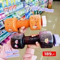ราคา กระบอกน้ำดัมเบลเฮลโลคิตตี้และน้องเนย Hello Kitty X Butterbear Dumbell Drinking Bottle 1,500ml. (56203012891)