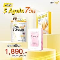 ราคา Pronutri รสมอล + S360 + Rose Fiber (Set 3 ชิ้น) (3400556224)