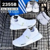 ราคา adidas แท้ 100% NMD R1 W สีขาว (24857460101)
