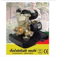 ราคา ปั๊มน้ำอัตโนมัติ KANTO รุ่น KT-WP-400 (2393387072)