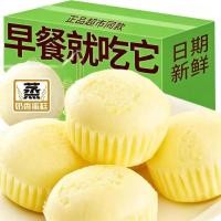 ราคา 【嘎嘎好吃】蒸蛋糕奶香味面包营养早餐速食品代餐糕零食品下午茶260519 【Delicious】Steamed cake, milk-flavored bread, nutritious breakfast, instant food, meal replacement cake, snack, afternoon tea 260519 (47910783068)
