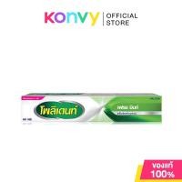 ราคา Polident Cream Fresh Mint 60g โพลิเดนท์ ครีมติดฟันปลอม กลิ่นมินท์. (40661434611)