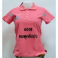 ราคา EG6018 อีโก้ เสื้อโปโลทรงหญิง (1605360481)
