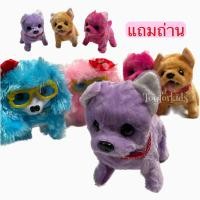 ราคา ตุ๊กตาหมา ของเล่น เดินได้ มีเสียง - แถมถ่าน สุนัข PUPPY DOG (23345822262)