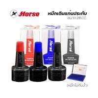 ราคา ตราม้า หมึกเติมแท่นประทับ 28 ซีซี. สีน้ำเงิน,สีดำ,สีแดง (จำนวน 1 ขวด) (18261975849)
