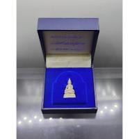 ราคา พระกริ่งไพรีพินาศ เนื้อเงิน สมเด็จพระญาณสังวรฯ สมเด็จพระสังฆราช การไฟฟ้าส่วนภูมิภาคจัดสร้าง วัดบวรนิเวศวิหาร ปี2538 (22070241535)