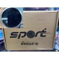 ราคา DEFI sport ดิฟฟี่สปอตตัดต่อสาย พร้อมส่ง (7260843786)