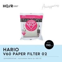 ราคา HARIO V60 Paper Filter 02 1แพ็คx100ใบ) สีขาว (18724375795)