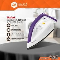 ราคา TEFAL เตารีดแห้ง 1200 วัตต์ รุ่น FS4035T0 สีขาว-ม่วง |MC| (29216258150)