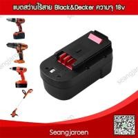 ราคา แบตเตอรี่สำหรับสว่านไร้สายBlack & Decker 18V2.0Ah A1718 (28118398071)