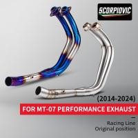 ราคา สําหรับ MT07 mt-07 2014-2024 รถจักรยานยนต์ท่อไอเสียท่อรถจักรยานยนต์ EXHAUST MUFFLER TITANIUM ALLOY FULL SYSTEM (44714900323)