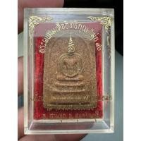 ราคา พระผงสมเด็จอิทธิคุณมุ่ย รุ่น "มุ่ย 90" (ปี 2522) หลวงพ่อมุ่ย วัดดอนไร่ (54461110151)