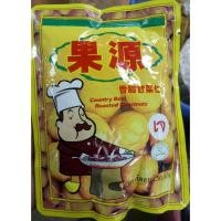 ราคา เกาลัดอบ ตราก่อหยวน ขนาด 150 กรัม (25627072540)