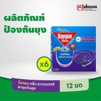 ราคา ไบกอน ยาจุดกันยุง กลิ่นลาเวนเดอร์ 12 ขด x 6 พร้อมส่ง (27559376332)