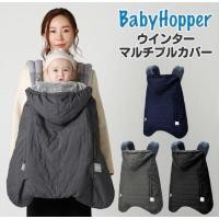 ราคา Baby Carrier Cover ผ้าคลุมกันหนาวเด็ก ถุงนอนรถเข็นเด็ก มือสอง สภาพดี (28568517281)