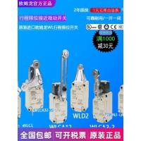 ราคา Omron Stroke Limited WLCA2/WL01CA12/WLNJ-N/WLCA12/WLCA2-N สวิตช์ (50264653604)