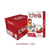 ราคา กระดาษถ่ายเอกสาร A4 Idea Work (5 รีม/กล่อง) 80 แกรม (865536037)