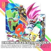 ราคา DX Kimewaza Slot Holder & Bakusou Bike Gashat เข็มขัดมาสไรเดอร์เอ็กเซด (คิเมวาสะไรเดอร์ มาสไรเดอร์ เอ็กเซด Ex-aid) (21088860871)