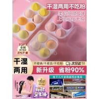 ราคา Watsons Same Style Li Jiaqi Beauty Egg Do Not Eat Powder Super Soft Delicate Sponge Makeup Ball Puff Soft Elastic Air Cushion Dry (26894989814)