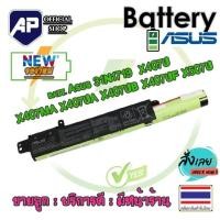 ราคา Asus battery A31N1719 สำหรับรุ่น X407U X407MA X407UA X407UB X407UF X507U X507UA X507UB X507UF X507MA # A31N1719 (49508335813)