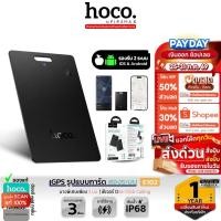 ราคา [2 ระบบ] HOCO E102 GPS อุปกรณ์ติดตามจีพีเอส รูปแบบการ์ด รองรับ iOS & Android ชาร์จไร้สาย กันน้ำ IP68 ติดตามของหาย hc6 (47254594736)