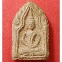 ราคา พระขุนแผนวัดบ้านกร่าง (4120439640)