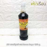 ราคา JBU บราวน์ชูการ์ ซอส Brown Sugar 1070 g. บราวน์ซูการ์ ซอส ผลิตภัณฑ์แต่งหน้าขนมและเครื่องดื่มรสน้ำตาลทรายแดง Brown Sugar (5452065488)