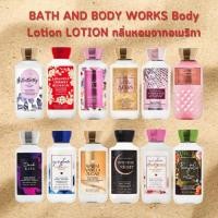 ราคา BATH AND BODY WORKS Body Lotion LOTION กลิ่นหอมจากอเมริกา / โลชั่น bath and bodyworksครีมอาบน้ํำ (28609871159)