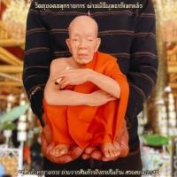 ราคา หลวงพ่อคูณ ปริสุทโธ วัดบ้านไร่ หน้าตัก9นิ้ว งานเรซิ่นไฟเบอร์รูปเหมือนหุ่นขี้ผึ้ง ห่มจีวรเสมือนจริง ติดเกศาและทำผิวเหมือน (19731813860)