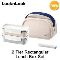 ราคา LocknLock 2 Tier Rectangular Lunch Box Set Container with Cotton Bag Korea (54761665643)