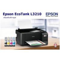 ราคา Epson EcoTank L3210 A4 All-in-One Ink Tank Printer (10555887392)